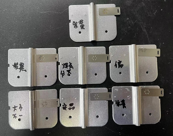 铝排焊后位置检测-实物图片.png