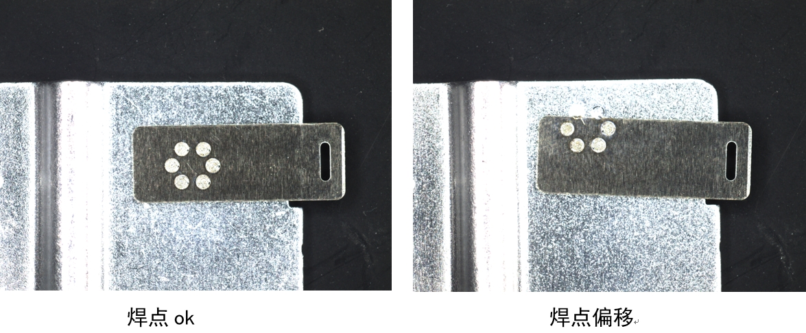 铝排焊后位置检测-打光效果图.png
