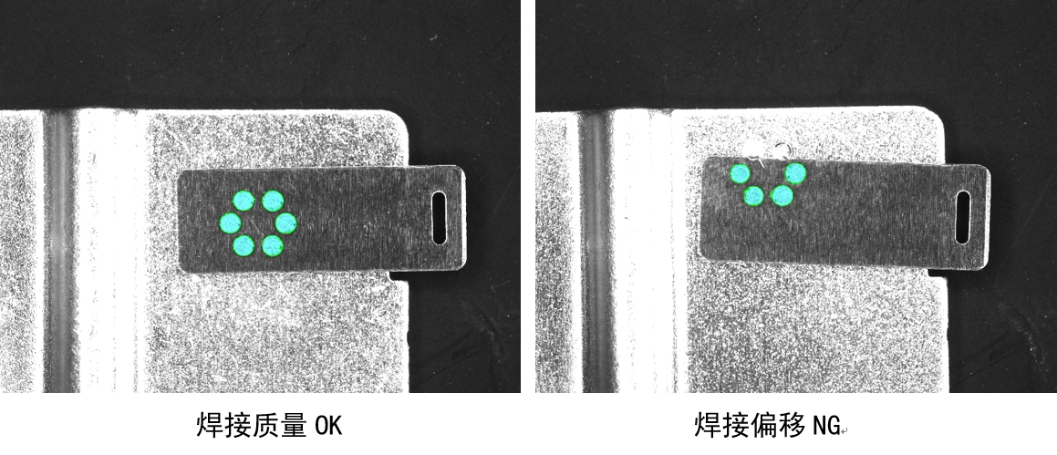 铝排焊后位置检测-处理效果图.png